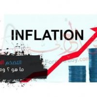 الجزء الثاني من تاريخ التحليل الفني