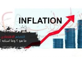 الجزء الثاني من تاريخ التحليل الفني