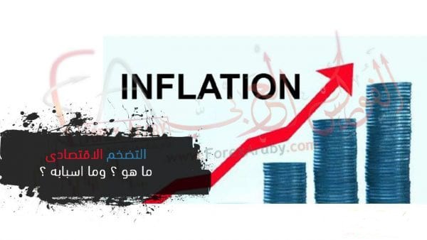 الجزء الثاني من تاريخ التحليل الفني