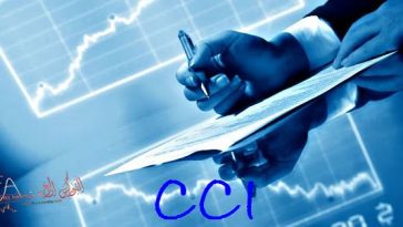شرح مؤشر قناة السلع CCI و كيفيه المتاجرة عليه