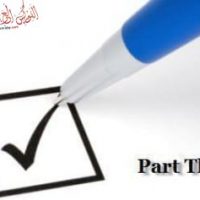 كيف تجعل إحتمالات المكسب في الفوركس أكثر من الخسارة...!!؟ (3)
