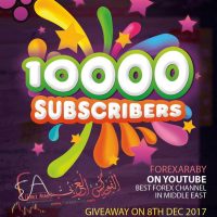 اكسب لاب توب مع الفوركس العربي بمناسبة 10 الاف مشترك