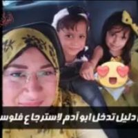 السيدة سالي يوسف تعرض دليل تدخل أبو آدم مؤسس الفوركس العربي لاسترجاع فلوسها بعد تعرضها لواقعة نصب