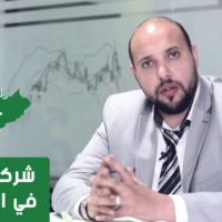 شركات الفوركس النصابة في السعودية و اسرار استدراج الضحية | مع أحمد فهيم