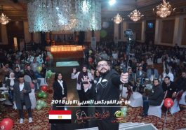 ملخص أجواء وفقرات مؤتمر الفوركس العربي