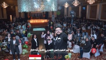 ملخص أجواء وفقرات مؤتمر الفوركس العربي