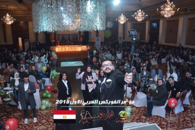 ملخص أجواء وفقرات مؤتمر الفوركس العربي