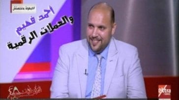 لقاء أحمد فهيم على قناة اكسترا نيوز