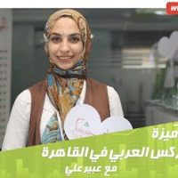 دعوة لندوة مميزة في مقر الفوركس العربي في القاهرة