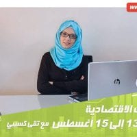 الفوركس العربي