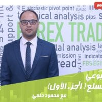 التحليل الأسبوعي للعملات والسلع 26 أغسطس