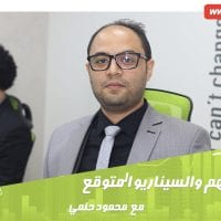 مؤشرات الأسهم والسيناريو المتوقع