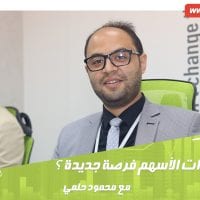 هل تتيح مؤشرات الأسهم فرصا جديدة