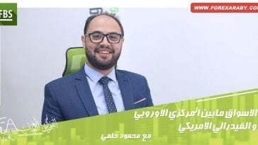 التحليل الأسبوعي للعملات