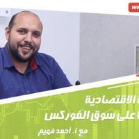 التحليل الأساسي
