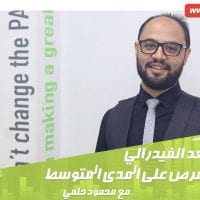 الأسواق مابعد الفيدرالي_فرص على المدى المتوسط