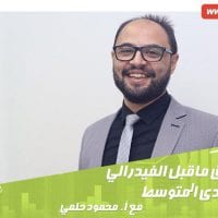 تحديث الأسواق ماقبل الفيدرالى-صفقة على المدى المتوسط