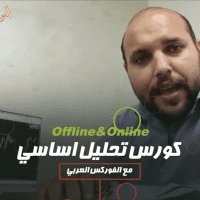باول و ترامب صراع النفس الطويل | إجابة لأسئلة المتابعين