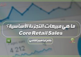 Core-Retail-Sales