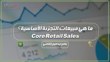 Core-Retail-Sales