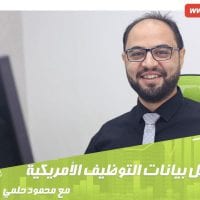 بالنظر إلى مخطط الرسم البياني وبإستخدام أداة الفوليوم بروفايل نجد أن مستويات 1.3450-1.3500 هي أقوي المناطق التي حدث عندها تداول التوقعات ______ نتوقع أن يكون لدينا إنعكاس علي الزوج بداية من المستويات الواقعة من مستويات 1.3350 وحتي مستويات 1.3500 ولكن الاهداف ستكون بعيدة جدا حيث يصل هدفنا الاول عند مستويات 1.3015 . وبذلك نكون قد أنتهينا من توضيح هل نشاهد ارتفاع للعملة الكندية من جديد؟