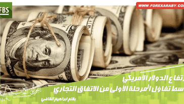 USD