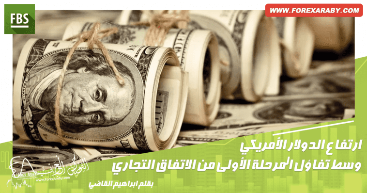 USD