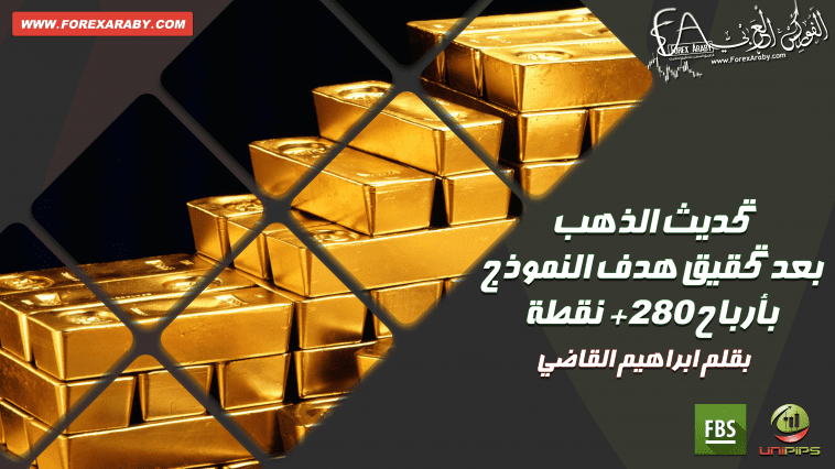 نظرة على الذهب