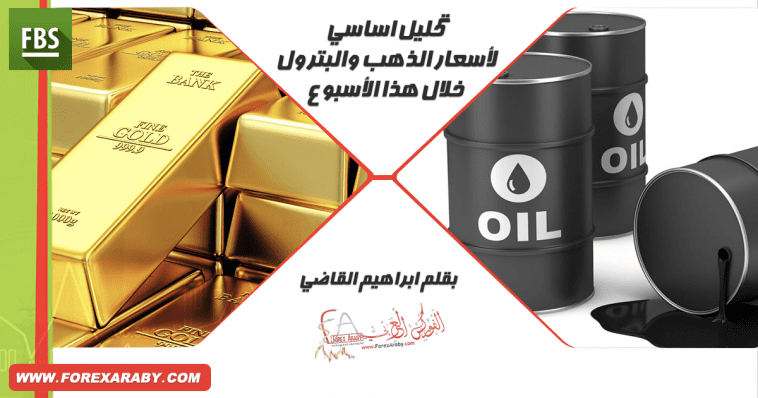 الذهب