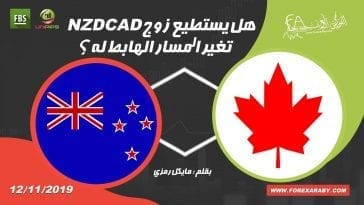 nzd cad
