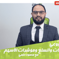 التحليل الأسبوعي للعملات والسلع ومؤشرات الأسهم 18-22 نوفمبر | تحليلات فوركس