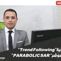 استراتيجية