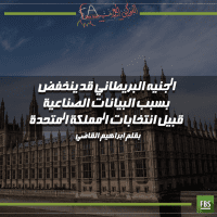 الجنيه البريطاني قبيل انتخابات المملكة المتحدة