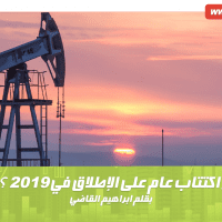 أكبر اكتتاب عام على الإطلاق