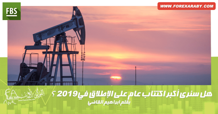 أكبر اكتتاب عام على الإطلاق