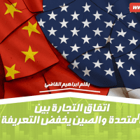 تفاصيل اخر التطورات بين الولايات المتحدة والصين