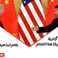 لا صفقة تجارية بين الصين وأمريكا