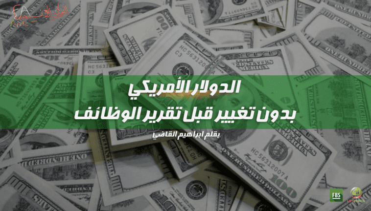 الدولار الأمريكي في الجلسة الآسيوية