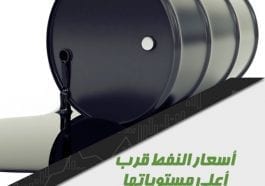 OIL