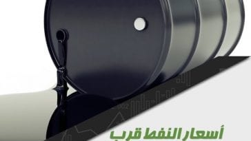 OIL
