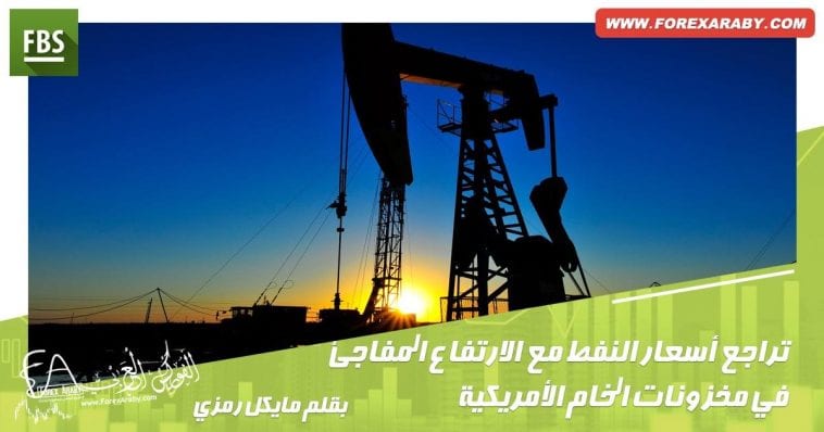 OIL