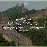 china and usa