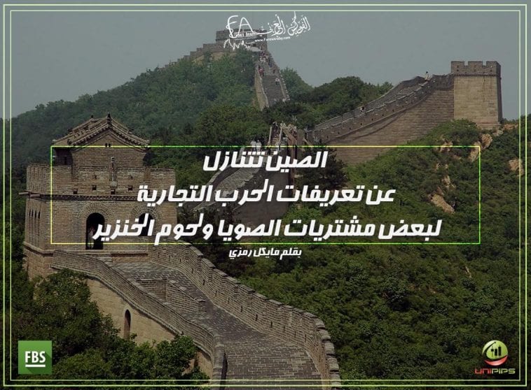 china and usa