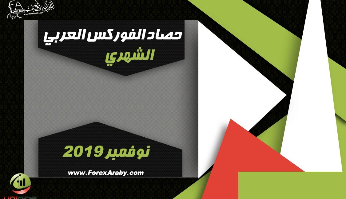 نوفمبر