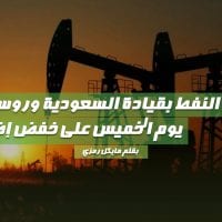 أوبك