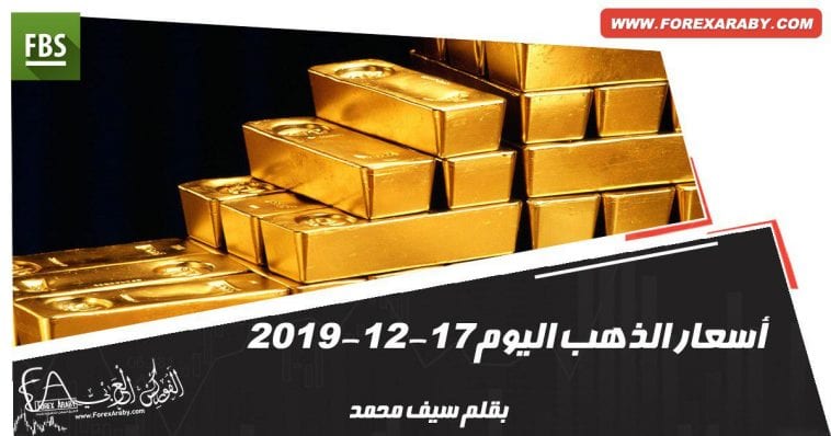 أسعار الذهب اليوم