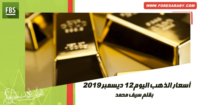 أسعار الذهب اليوم