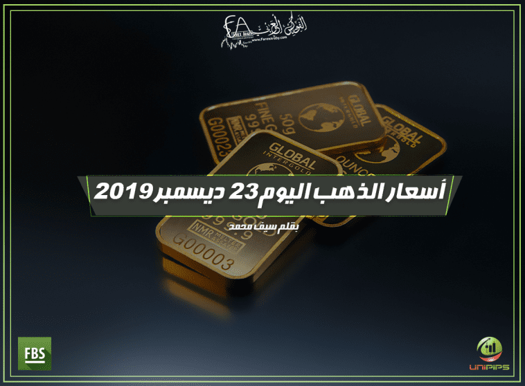 أسعار الذهب اليوم