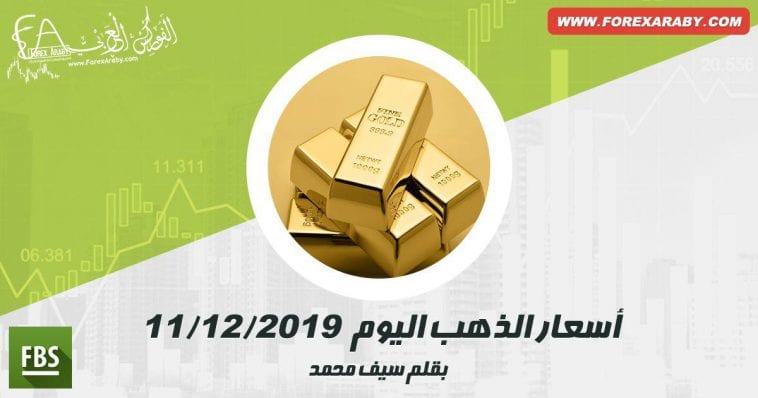 أسعار الذهب اليوم