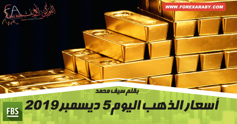 أسعار الذهب اليوم